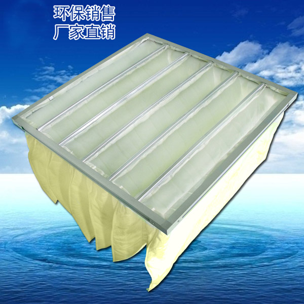 F5袋式空調過濾器主要捕集1-5um的顆粒灰塵及各種懸浮物。 F5袋式空調過濾器主要捕集1-5um的顆粒灰塵及各種懸浮物。