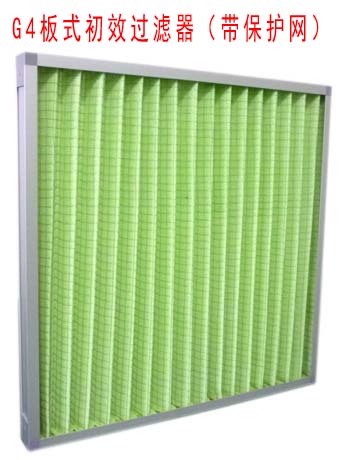 G4板式初效過濾器采用雙面保護網結構制作。 G4板式初效過濾器采用雙面保護網結構制作。