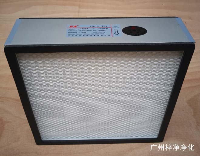 無隔板鋁框高效空氣過濾器 無隔板鋁框高效空氣過濾器