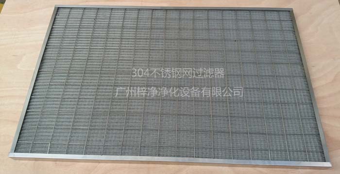 不銹鋼金屬孔網過濾器 不銹鋼金屬孔網過濾器