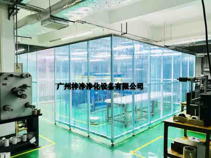 百級潔凈棚、千級潔凈棚、萬級潔凈棚是潔凈室的不同等級,它們在保護產品免受污染、確保生產質量方面發揮著不可替代的重要作用。 百級潔凈棚、千級潔凈棚、萬級潔凈棚是潔凈室的不同等級,它們在保護產品免受污染、確保生產質量方面發揮著不可替代的重要作用。