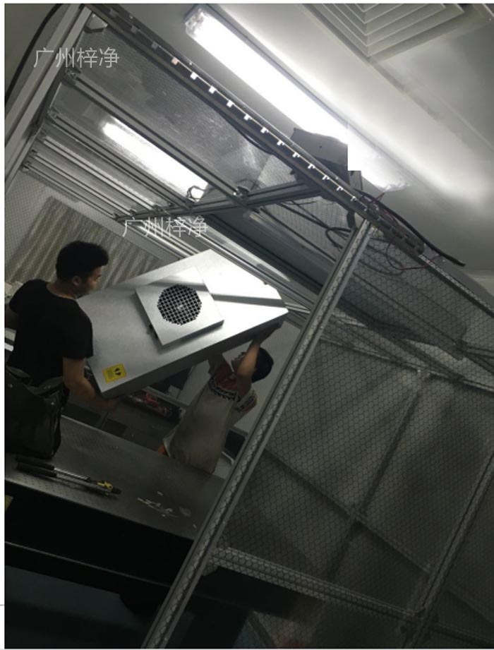 FFU高效過濾器的更換周期直接關系到潔凈棚的空氣質量和控制效果 FFU高效過濾器的更換周期直接關系到潔凈棚的空氣質量和控制效果