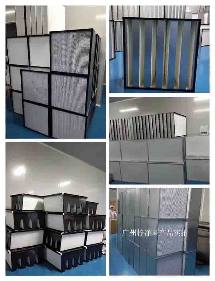 高效過濾器使用壽命的判斷直接影響到潔凈度保障和運行成本。 高效過濾器使用壽命的判斷直接影響到潔凈度保障和運行成本。