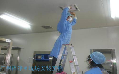 高效空氣過濾器更換現場實拍圖 高效空氣過濾器更換現場實拍圖